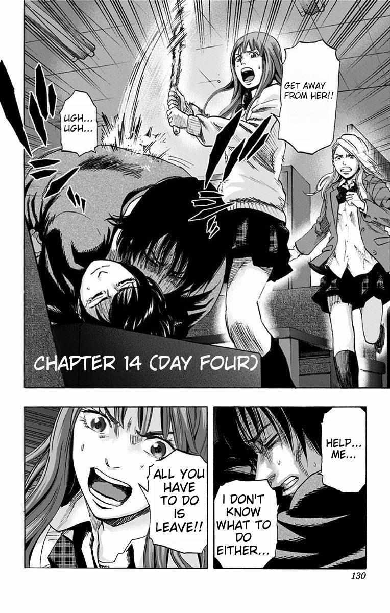 Karada Sagashi - Chapter 14