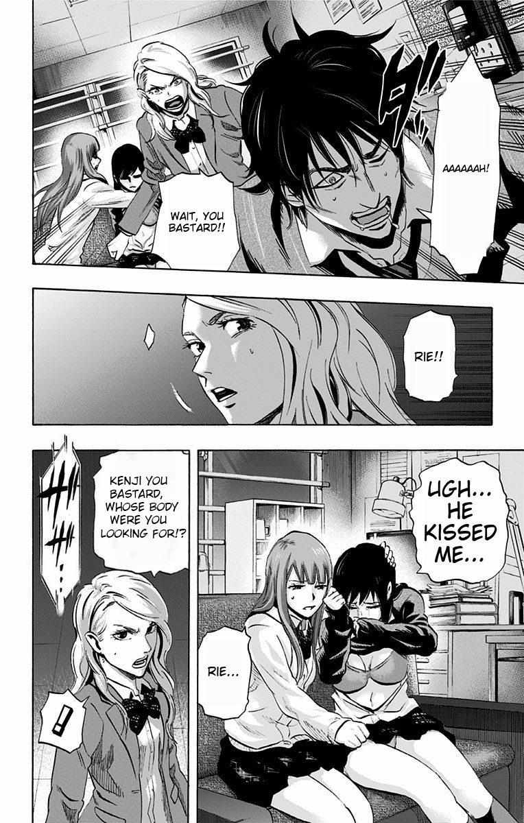 Karada Sagashi - Chapter 14