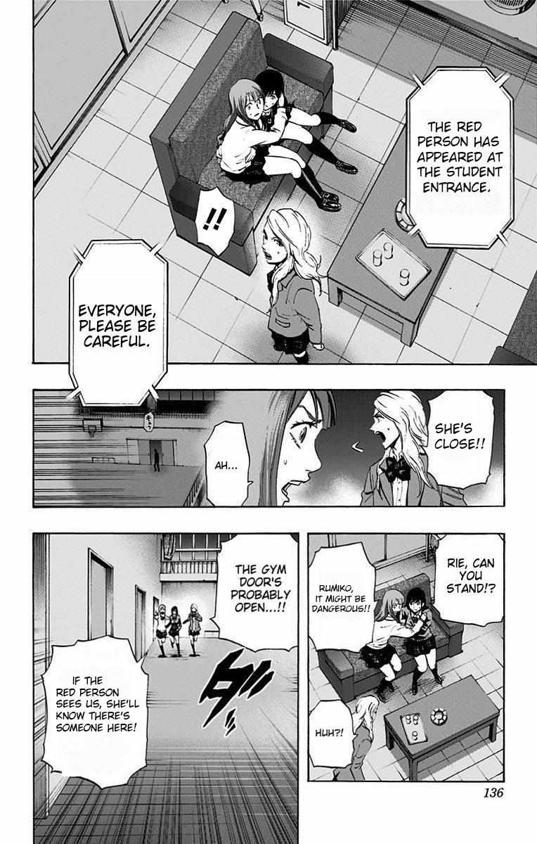 Karada Sagashi - Chapter 14