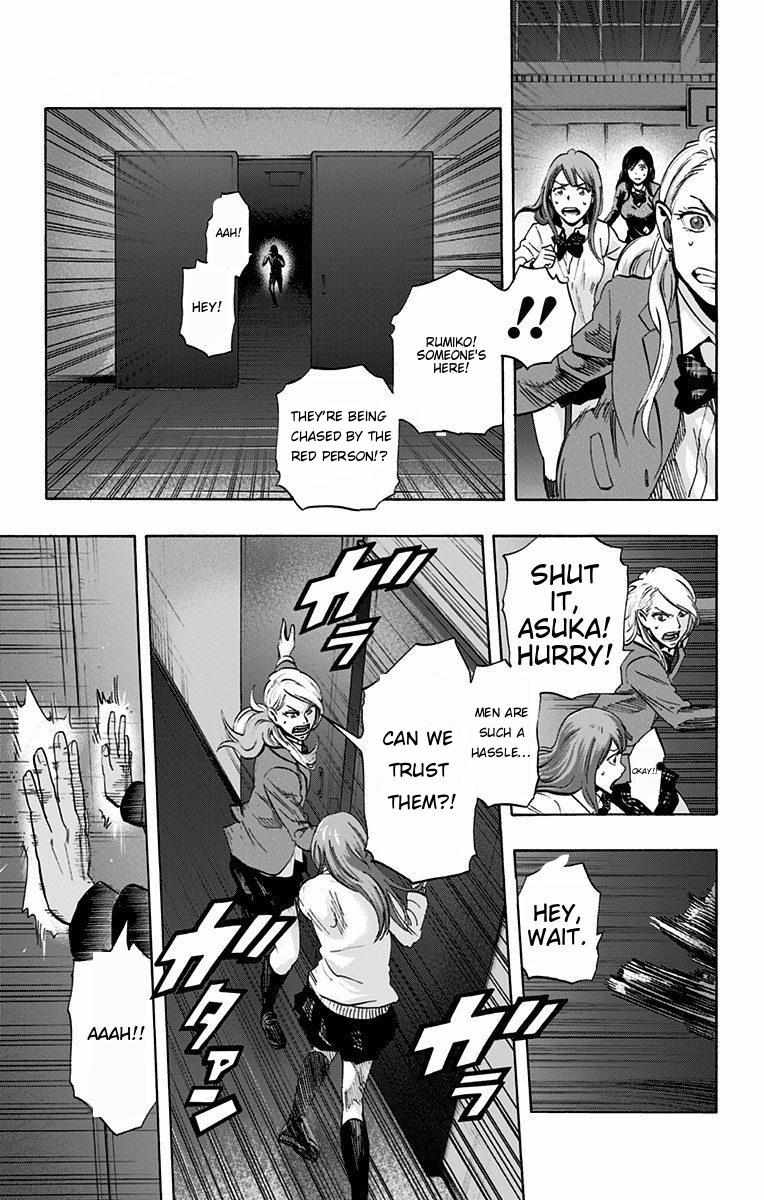 Karada Sagashi - Chapter 14