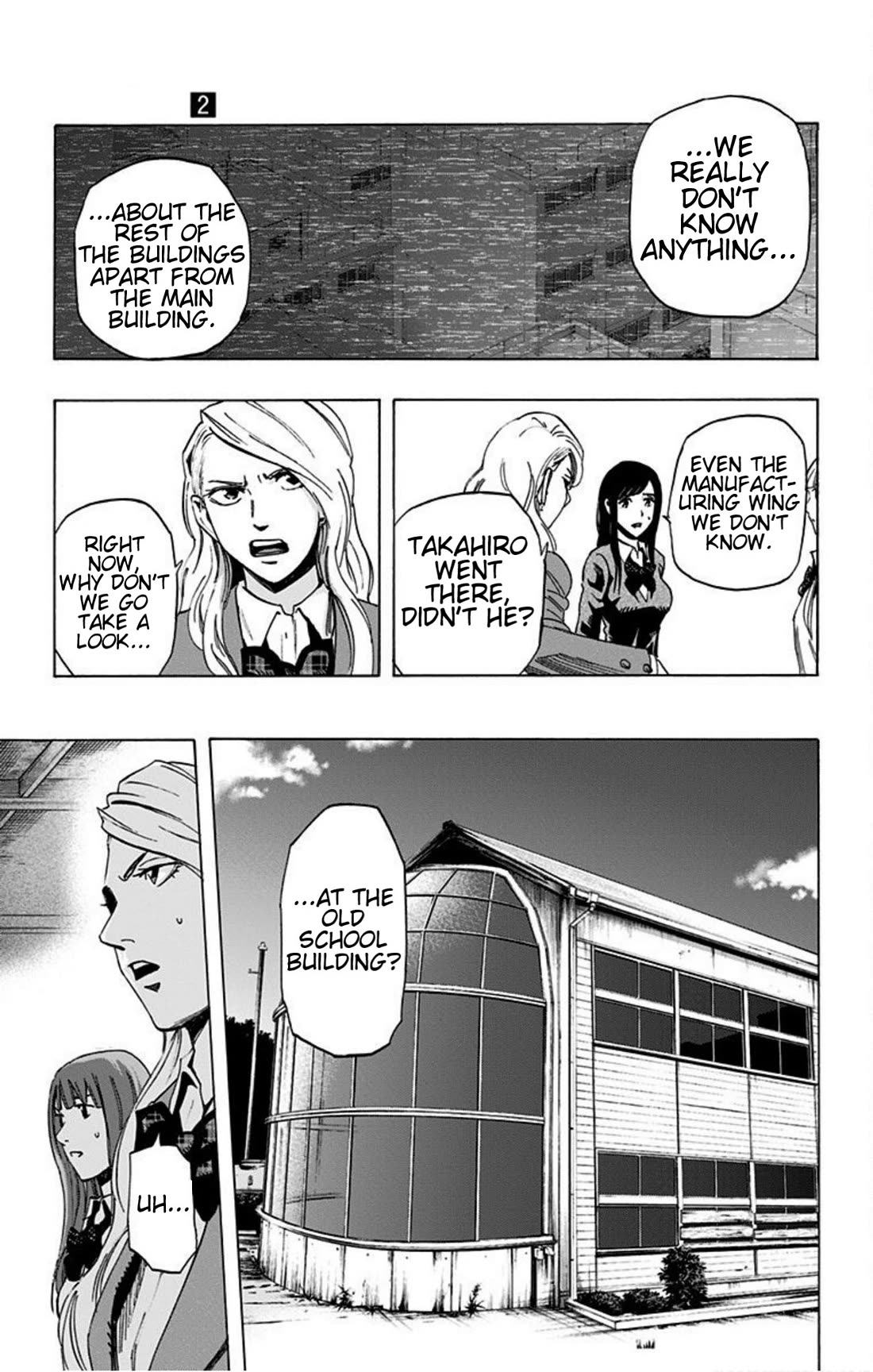 Karada Sagashi - Chapter 17