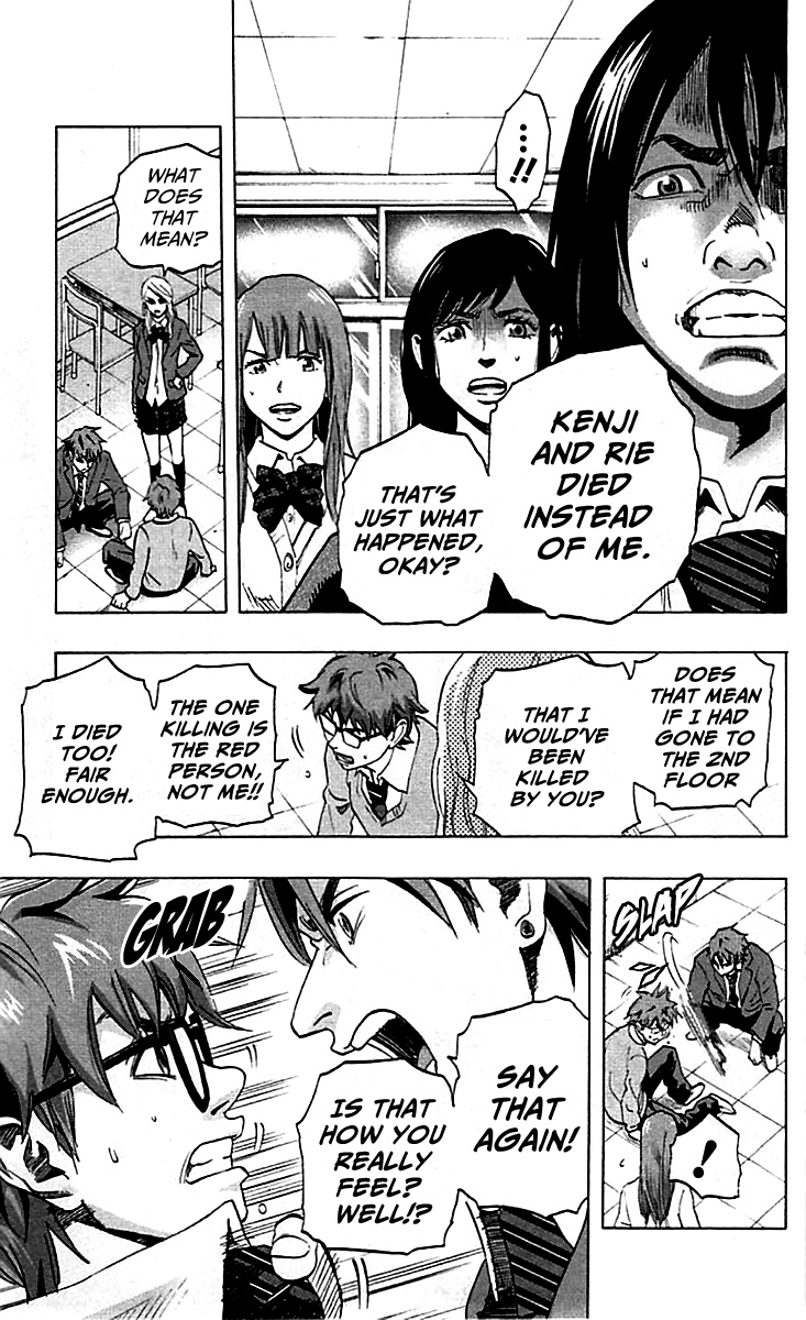 Karada Sagashi - Chapter 7