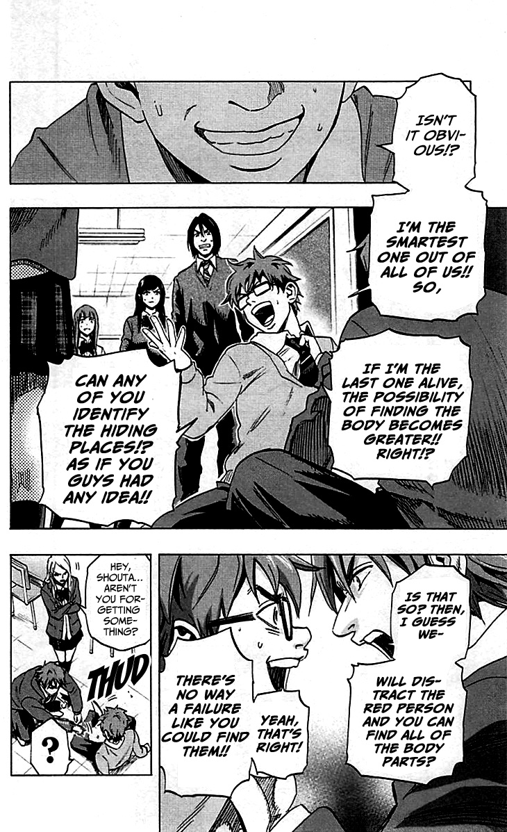 Karada Sagashi - Chapter 7