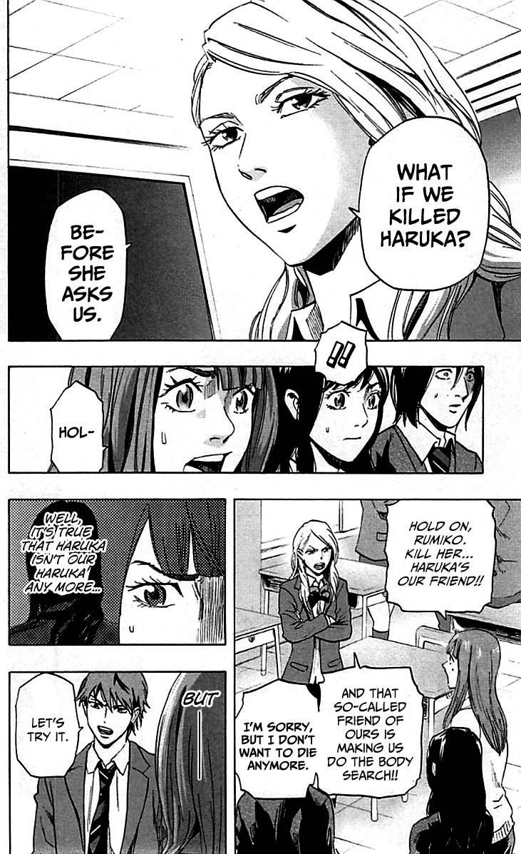 Karada Sagashi - Chapter 7