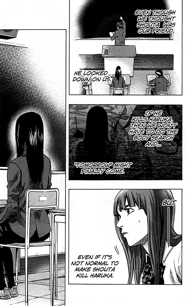 Karada Sagashi - Chapter 7