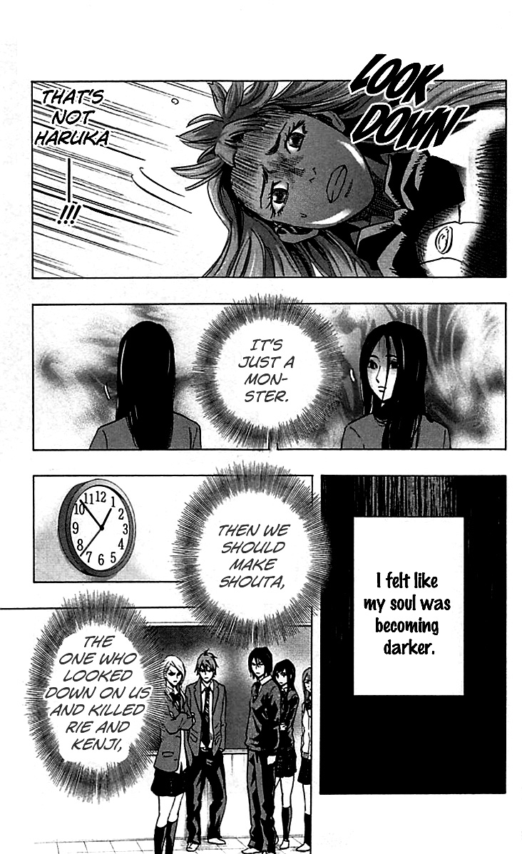 Karada Sagashi - Chapter 7