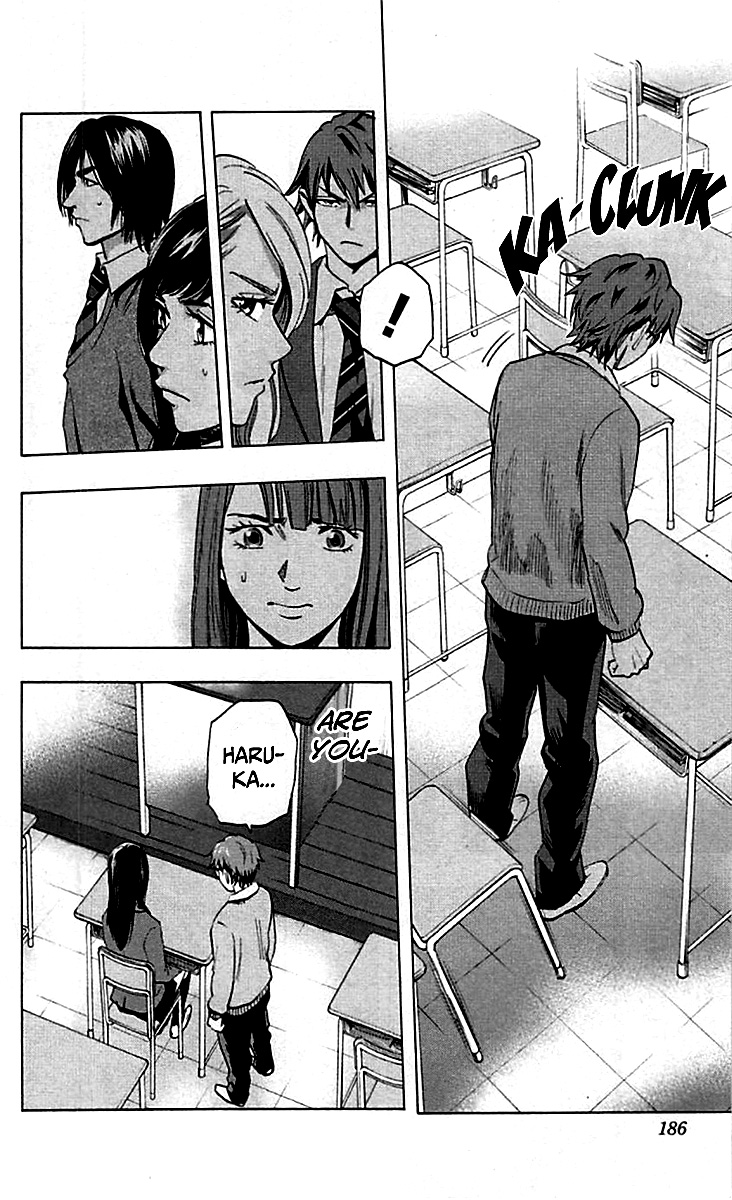 Karada Sagashi - Chapter 7