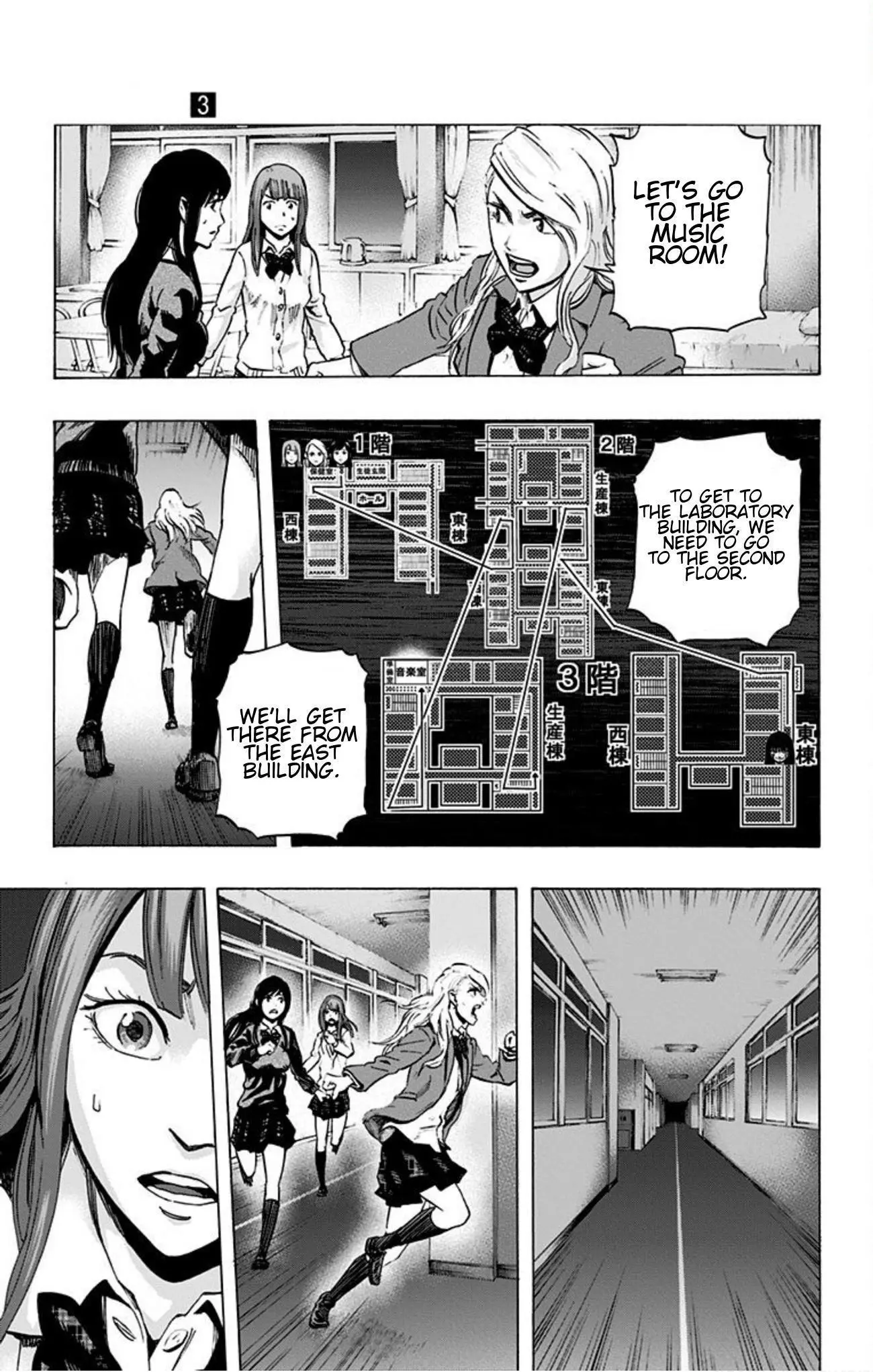 Karada Sagashi - Vol.3 Chapter 19