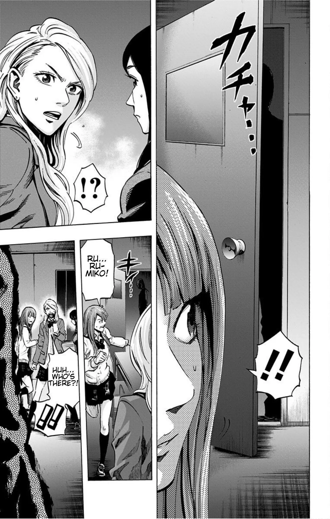 Karada Sagashi - Vol.3 Chapter 19