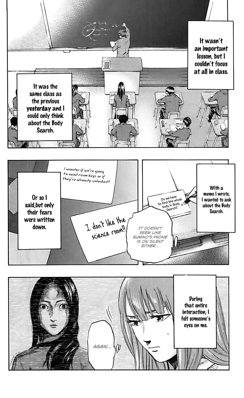 Karada Sagashi - Chapter 3