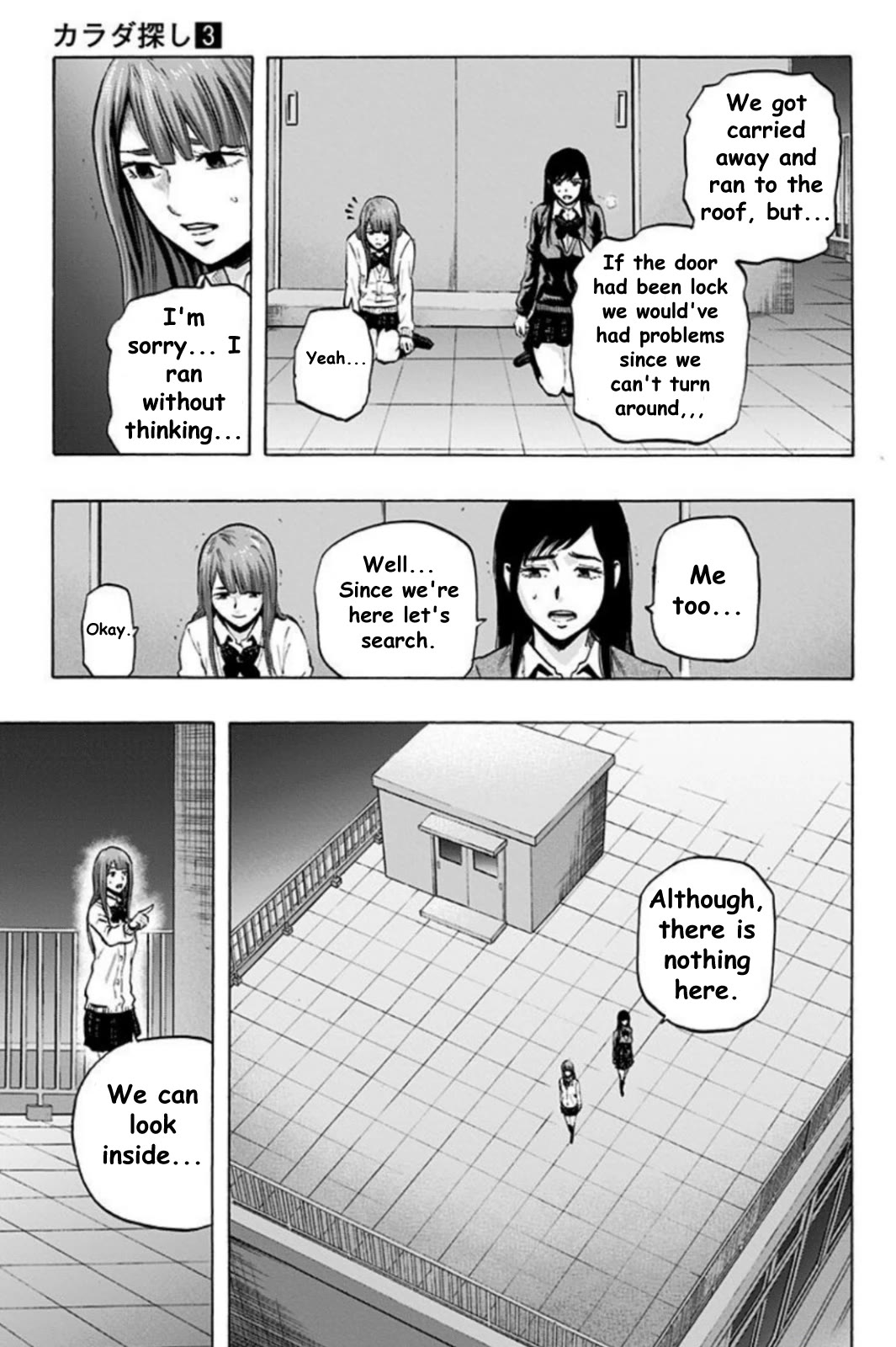 Karada Sagashi - Chapter 24