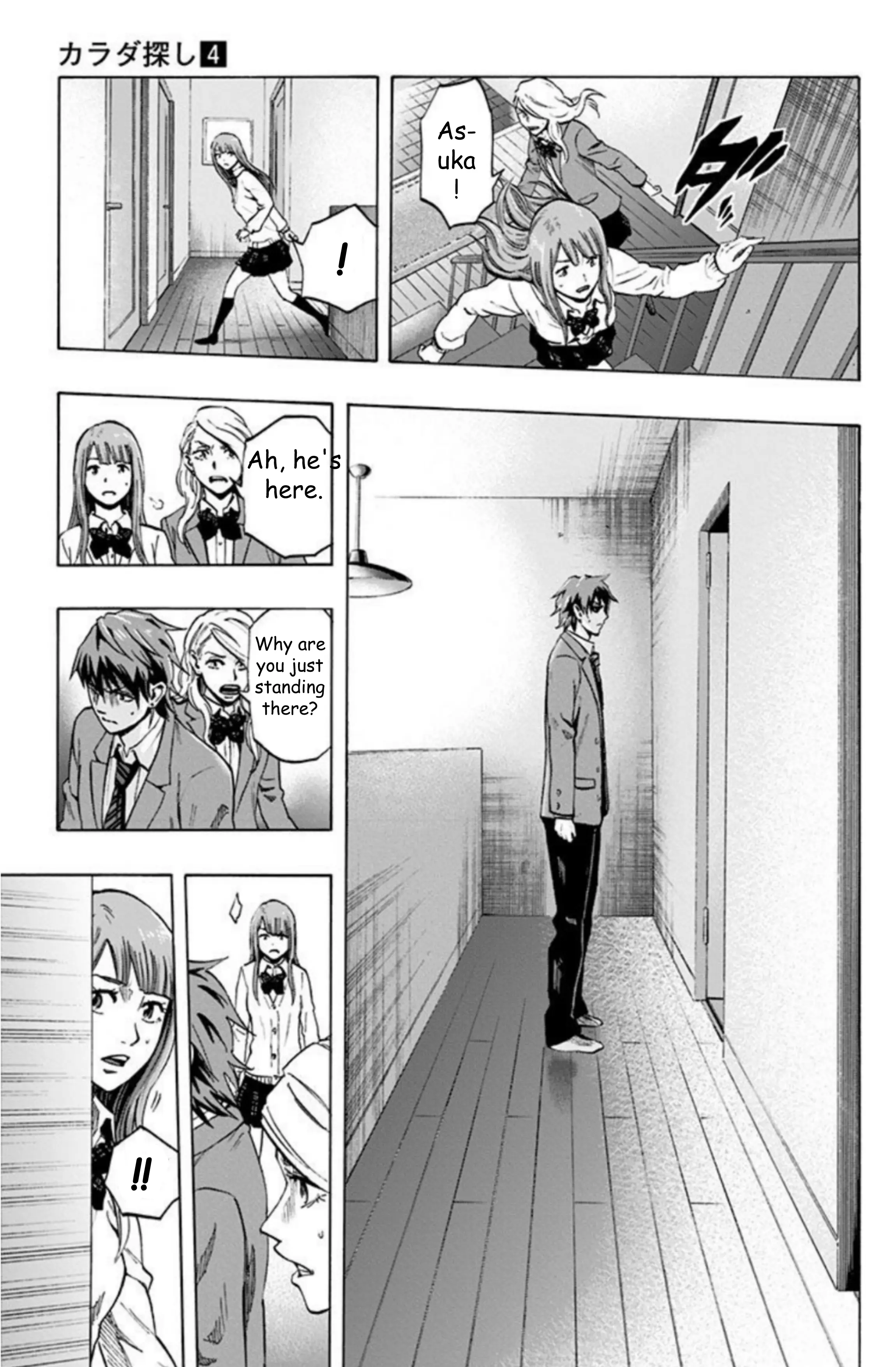 Karada Sagashi - Vol.4 Chapter 30: Day 8 (2)