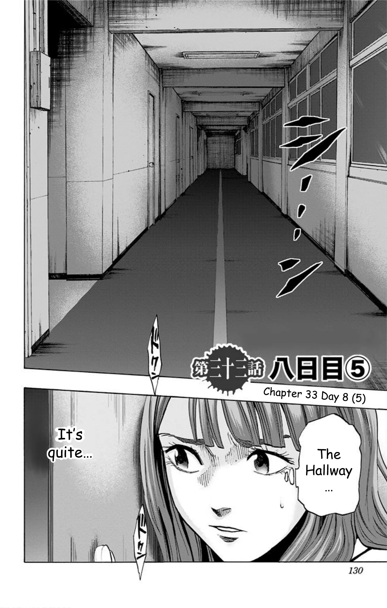 Karada Sagashi - Vol.4 Chapter 33: Day 8 (5)