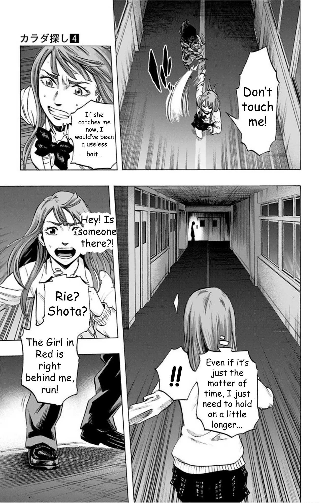 Karada Sagashi - Vol.4 Chapter 33: Day 8 (5)