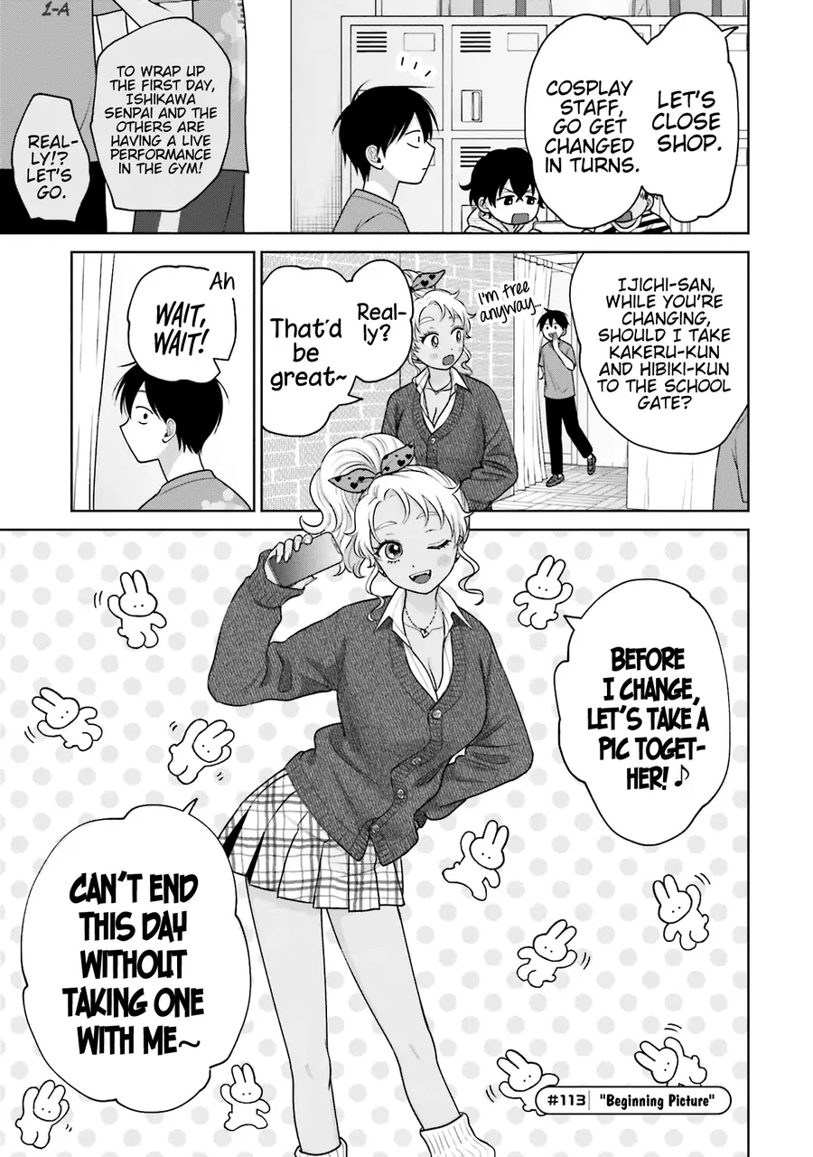 Gal Can’t Be Kind To Otaku!? - Vol.4 Chapter 25: Otaku & Gyaru & Mini Afterparty