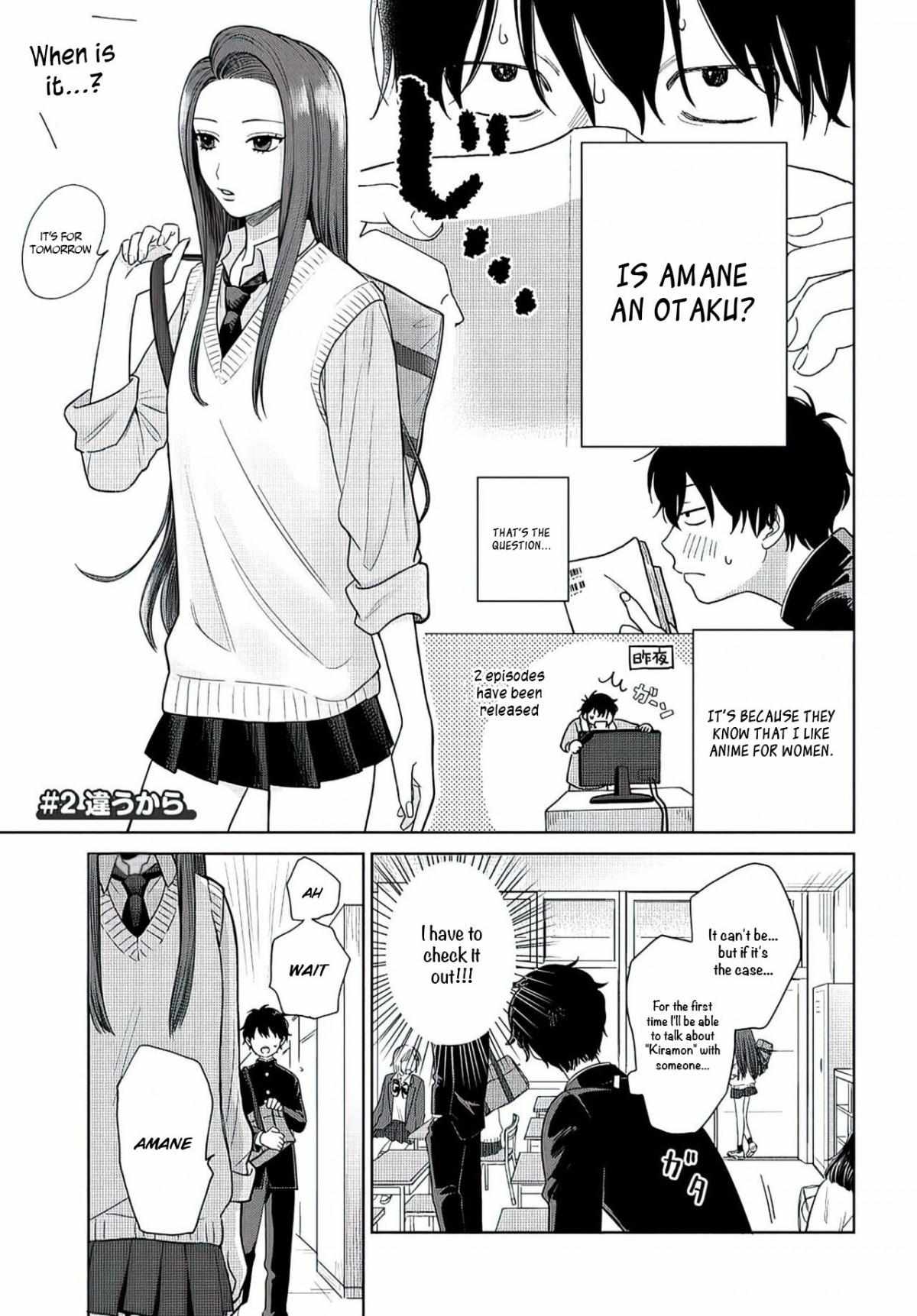 Gal Can’t Be Kind To Otaku!? - Chapter 1.2