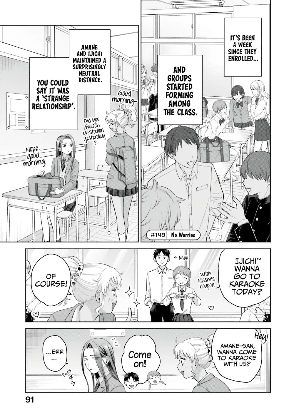 Gal Can’t Be Kind To Otaku!? - Vol.5 Chapter 35: Otaku & Gyaru & Reminiscent Talk