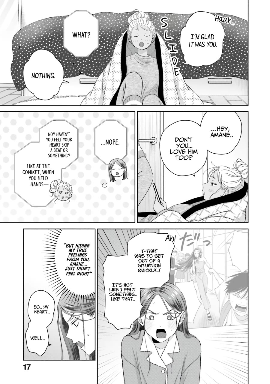 Gal Can’t Be Kind To Otaku!? - Chapter 45: Otaku & Gyaru & Feelings Of Love