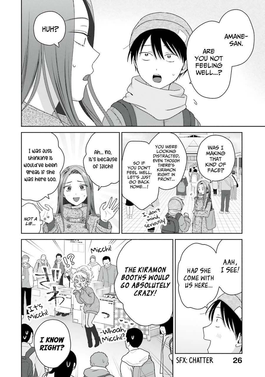 Gal Can’t Be Kind To Otaku!? - Chapter 46: Otaku & Gyaru & Year-End Situation