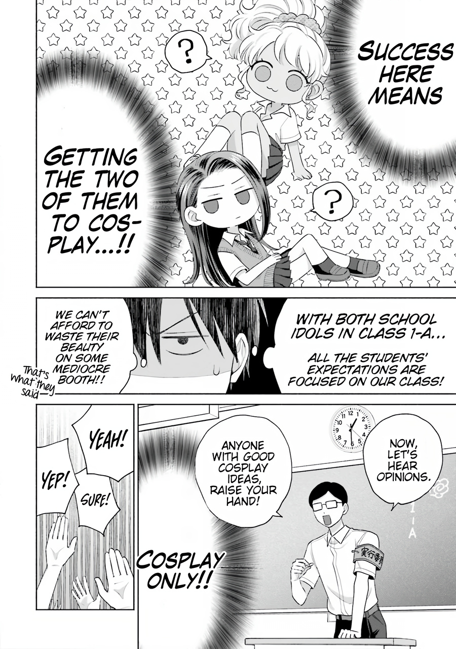 Gal Can’t Be Kind To Otaku!? - Vol.3 Chapter 17: Otaku & Gyaru & School Festival