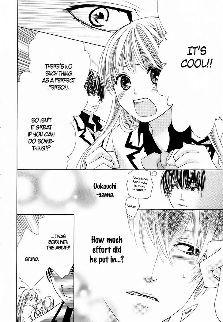 Ousama To Fushigi No Shiro - Vol.1 Chapter 2