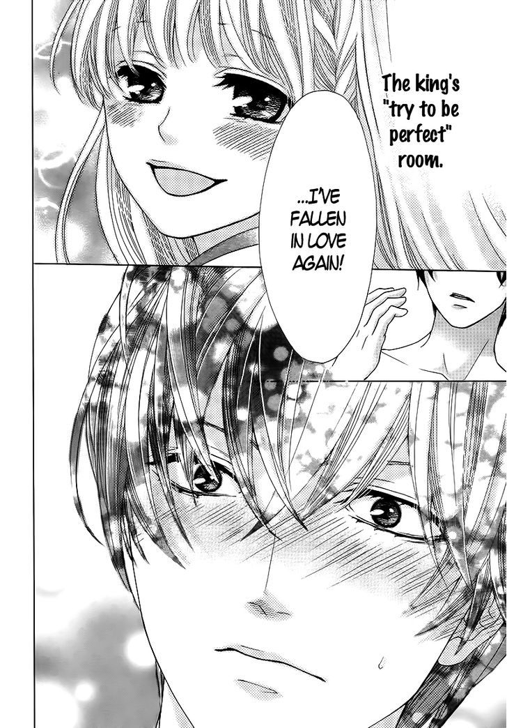 Ousama To Fushigi No Shiro - Vol.1 Chapter 2