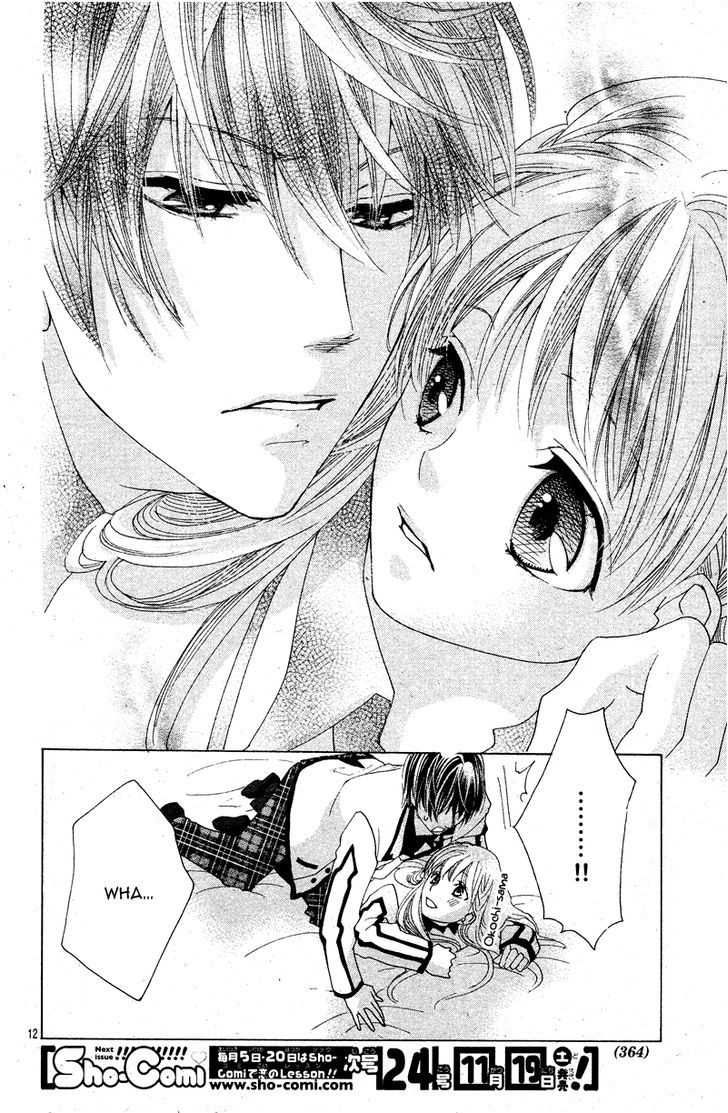 Ousama To Fushigi No Shiro - Vol.1 Chapter 3