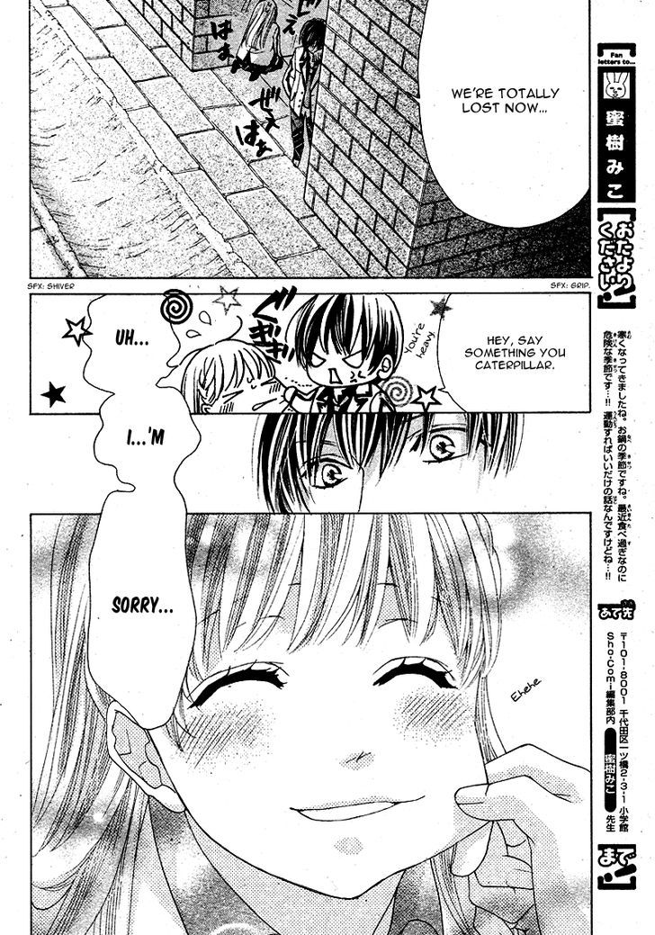 Ousama To Fushigi No Shiro - Vol.1 Chapter 3