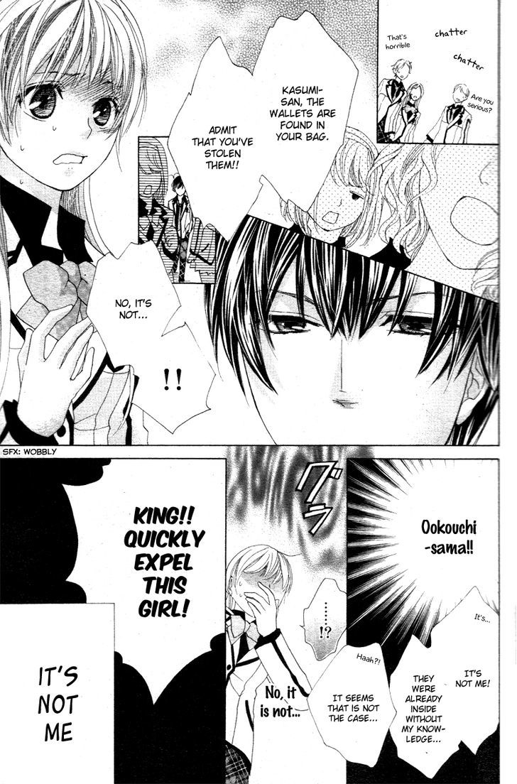 Ousama To Fushigi No Shiro - Vol.1 Chapter 1