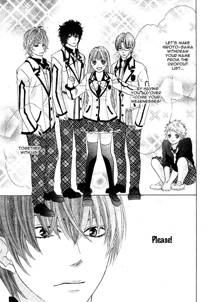 Ousama To Fushigi No Shiro - Vol.1 Chapter 5