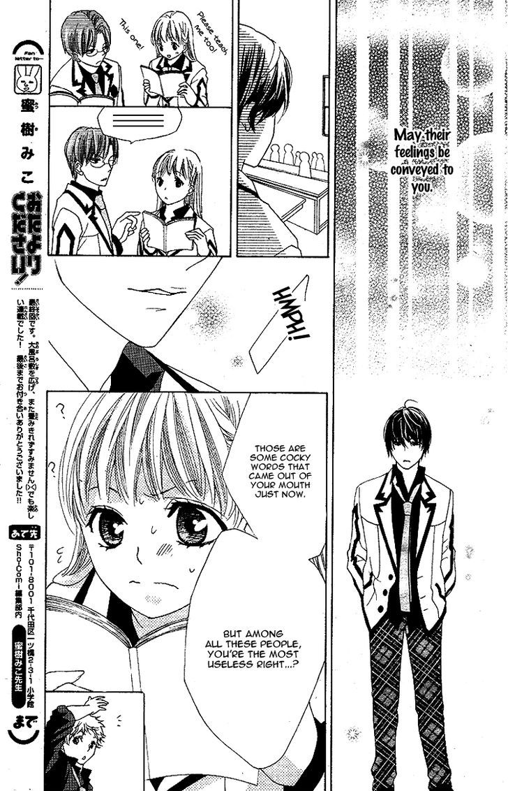 Ousama To Fushigi No Shiro - Vol.1 Chapter 5