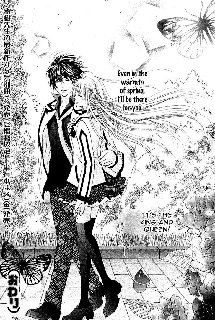 Ousama To Fushigi No Shiro - Vol.1 Chapter 5