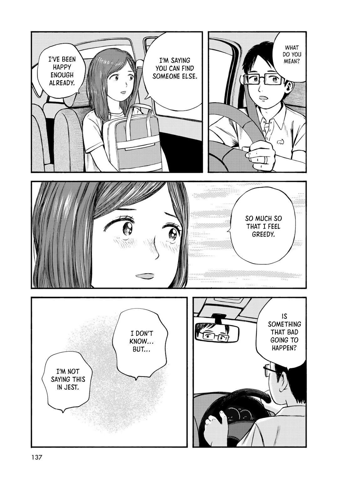 Wakusei Closet - Vol.4 Chapter 33: Reunion