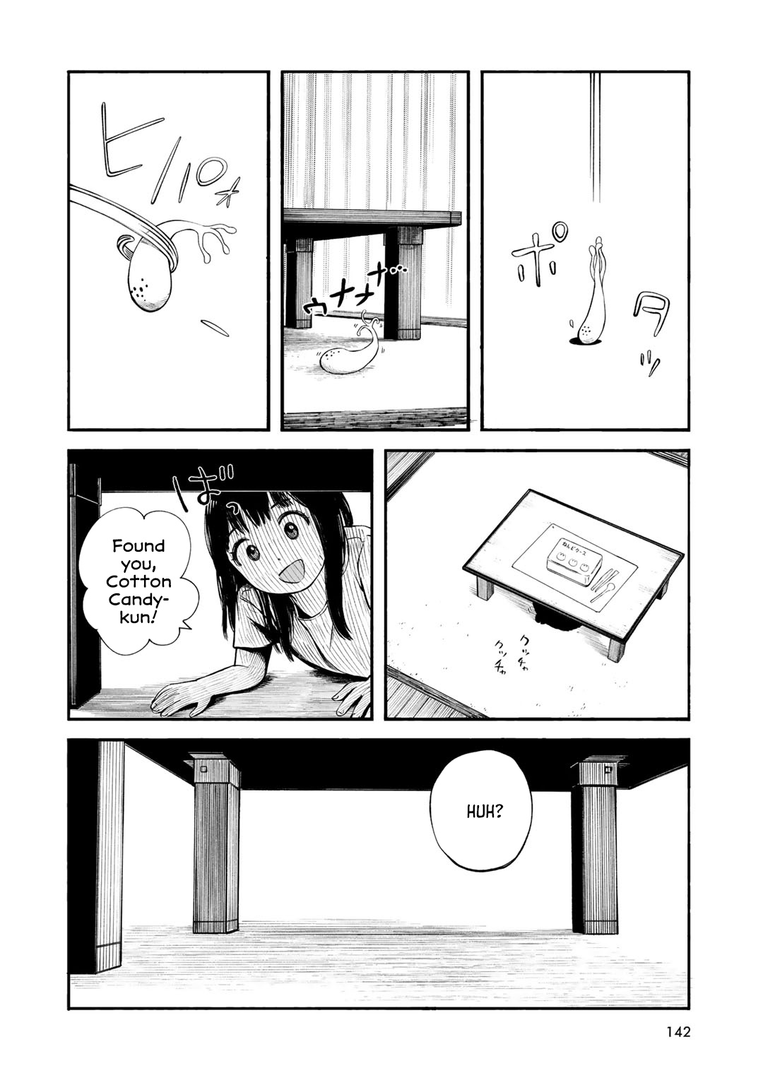 Wakusei Closet - Vol.4 Chapter 33: Reunion