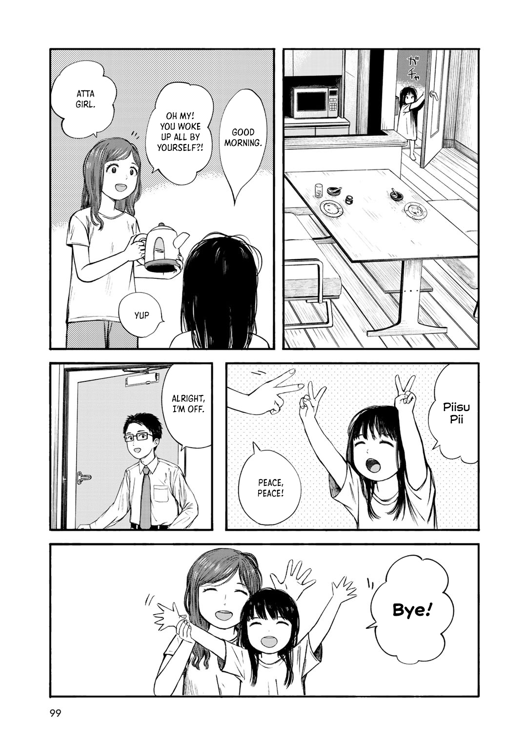 Wakusei Closet - Vol.4 Chapter 31: Restarting