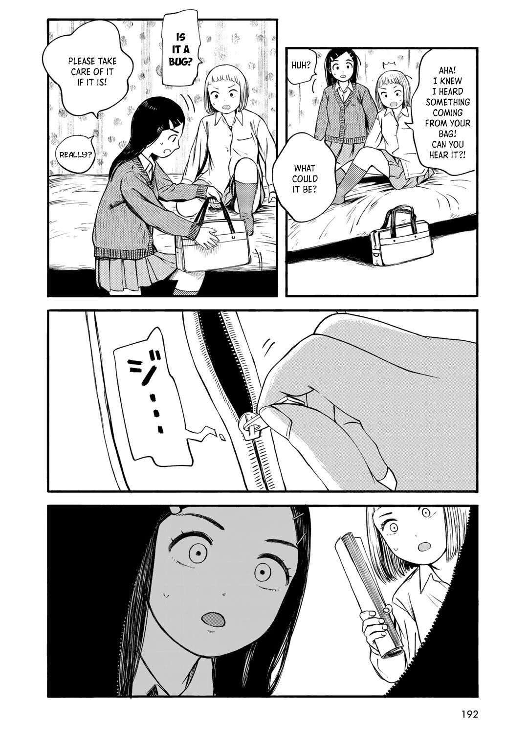 Wakusei Closet - Chapter 35: Remember