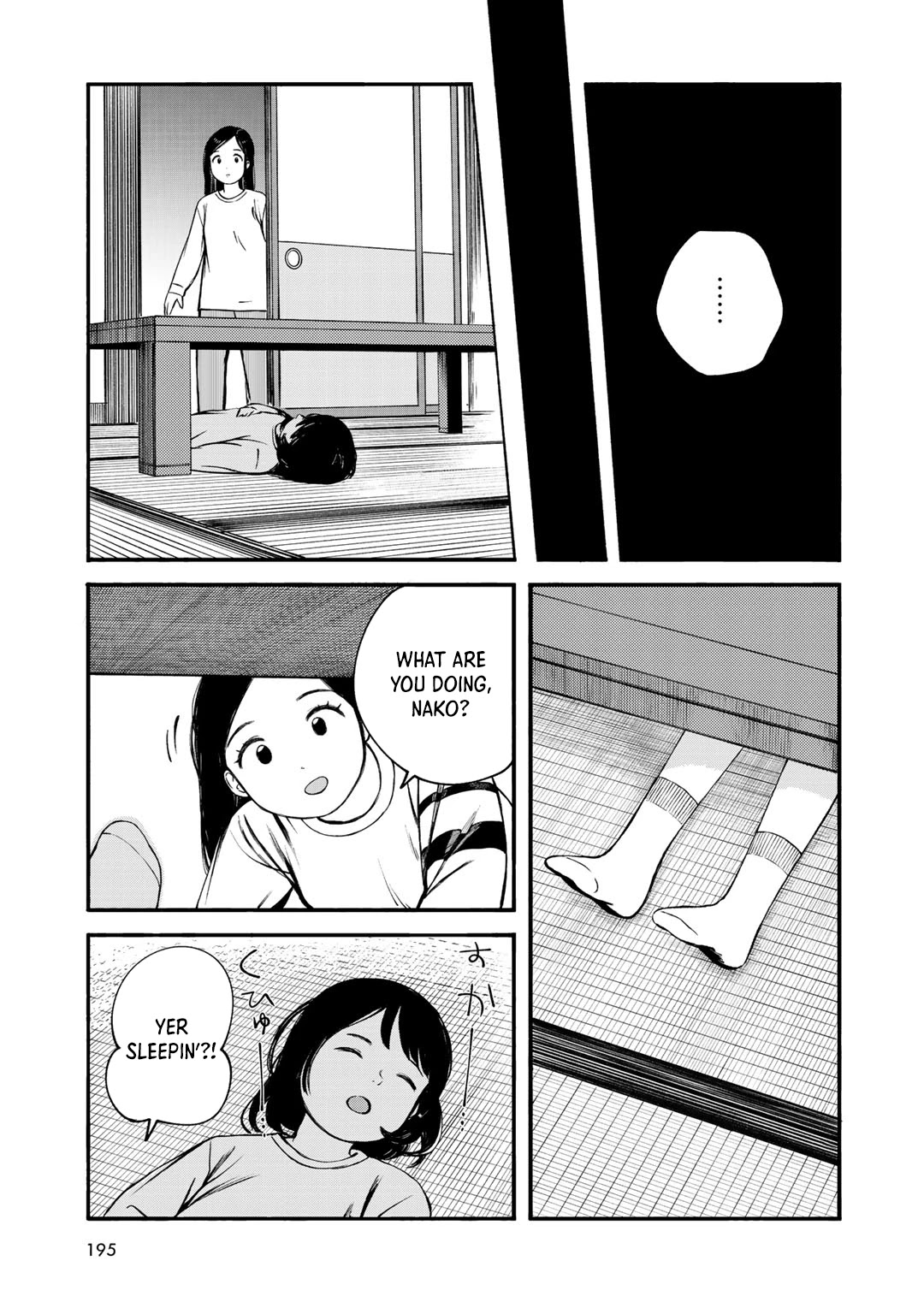 Wakusei Closet - Chapter 35: Remember