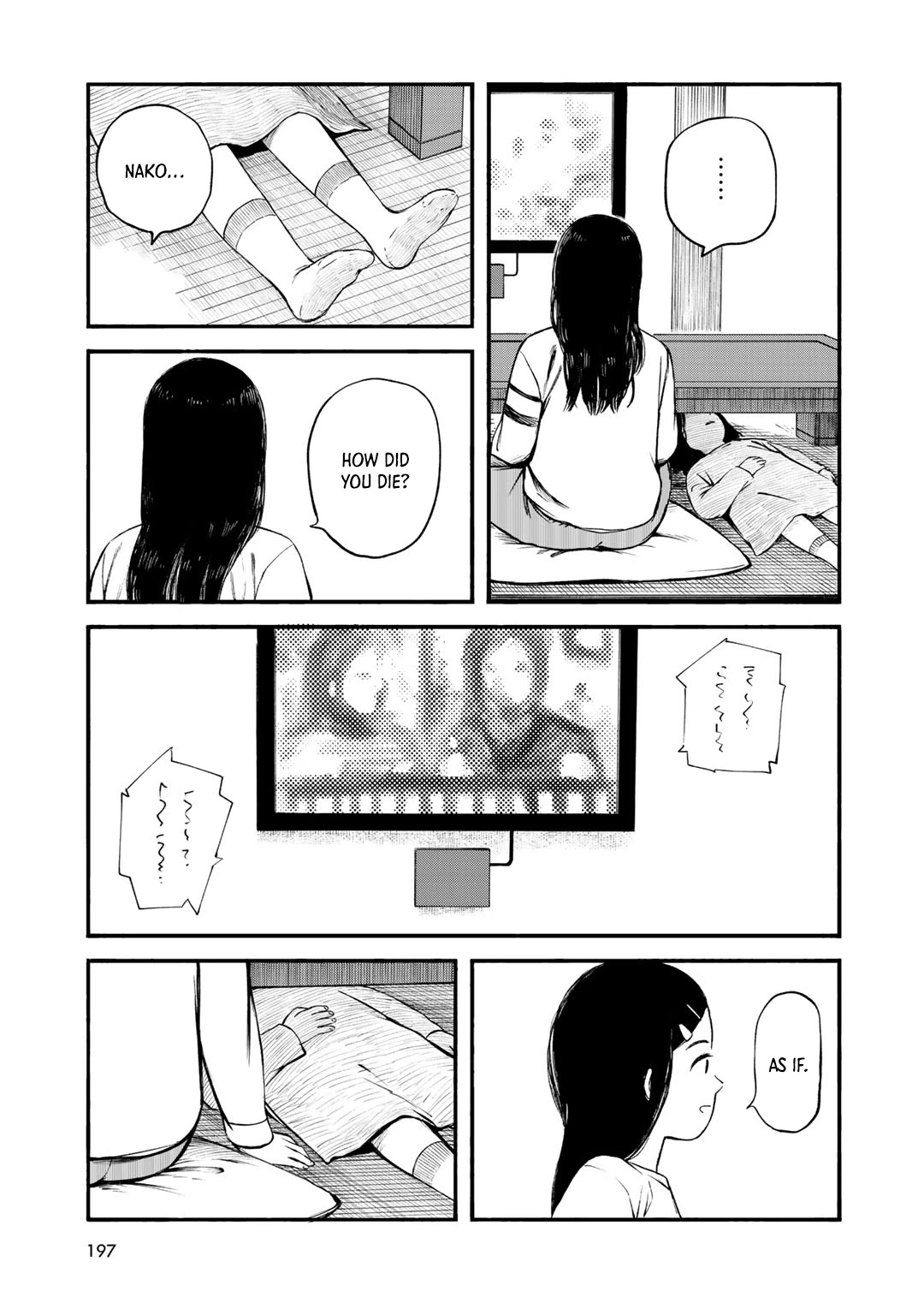 Wakusei Closet - Chapter 35: Remember