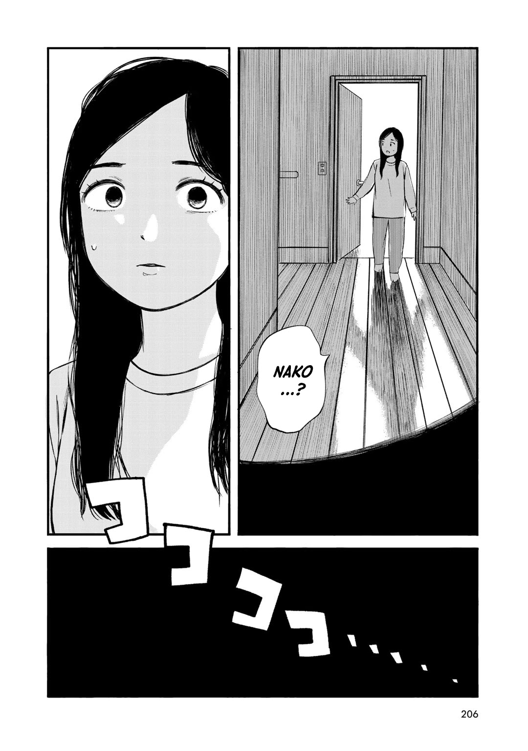 Wakusei Closet - Chapter 35: Remember