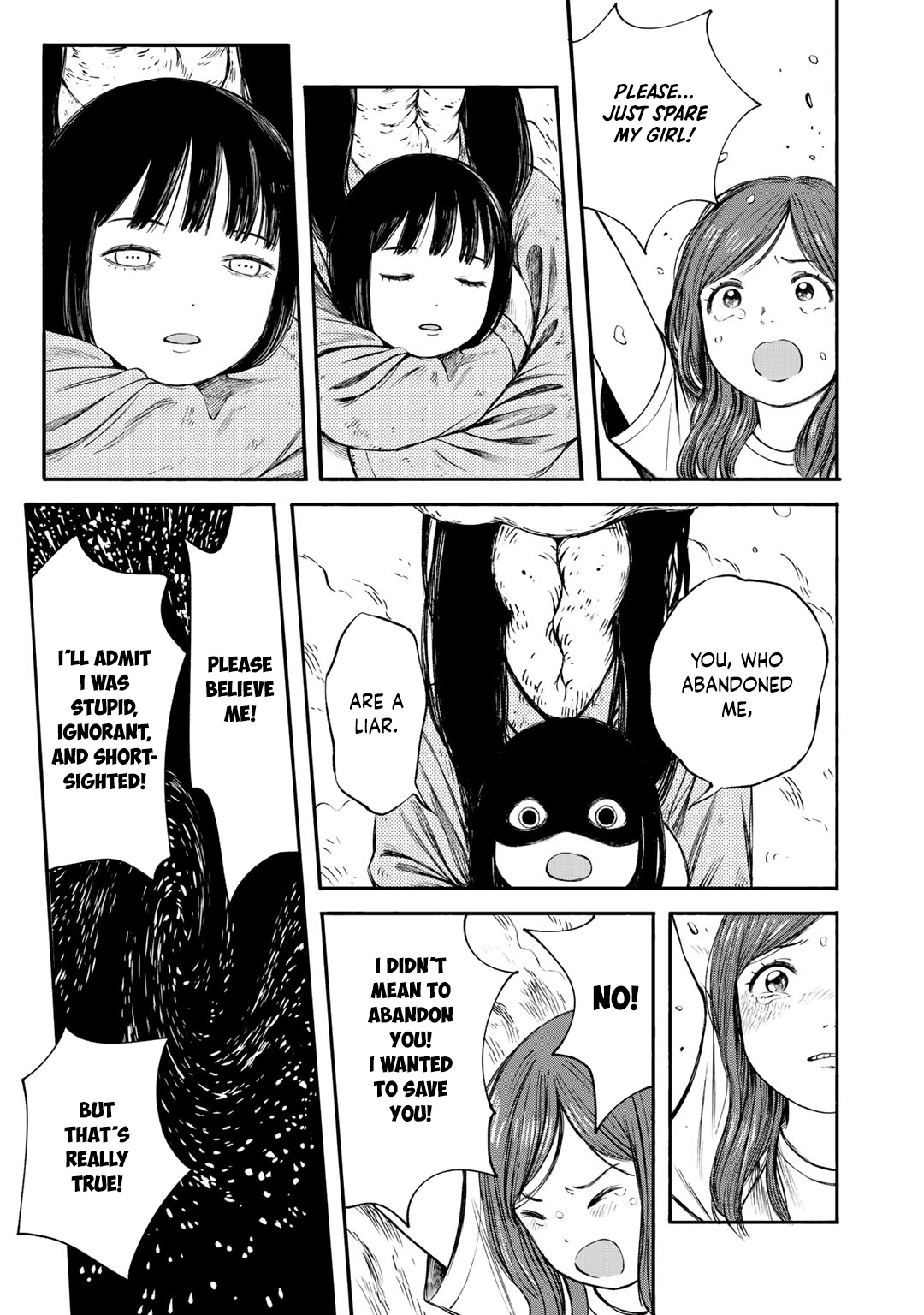 Wakusei Closet - Vol.4 Chapter 34: From The Palm Of My Hand