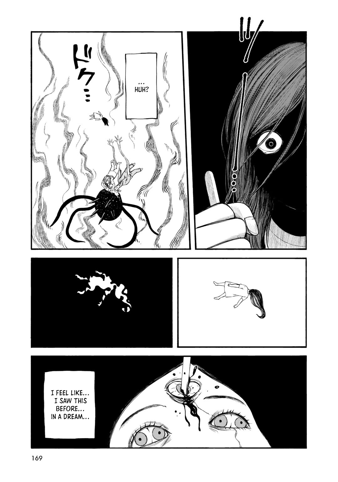 Wakusei Closet - Vol.4 Chapter 34: From The Palm Of My Hand