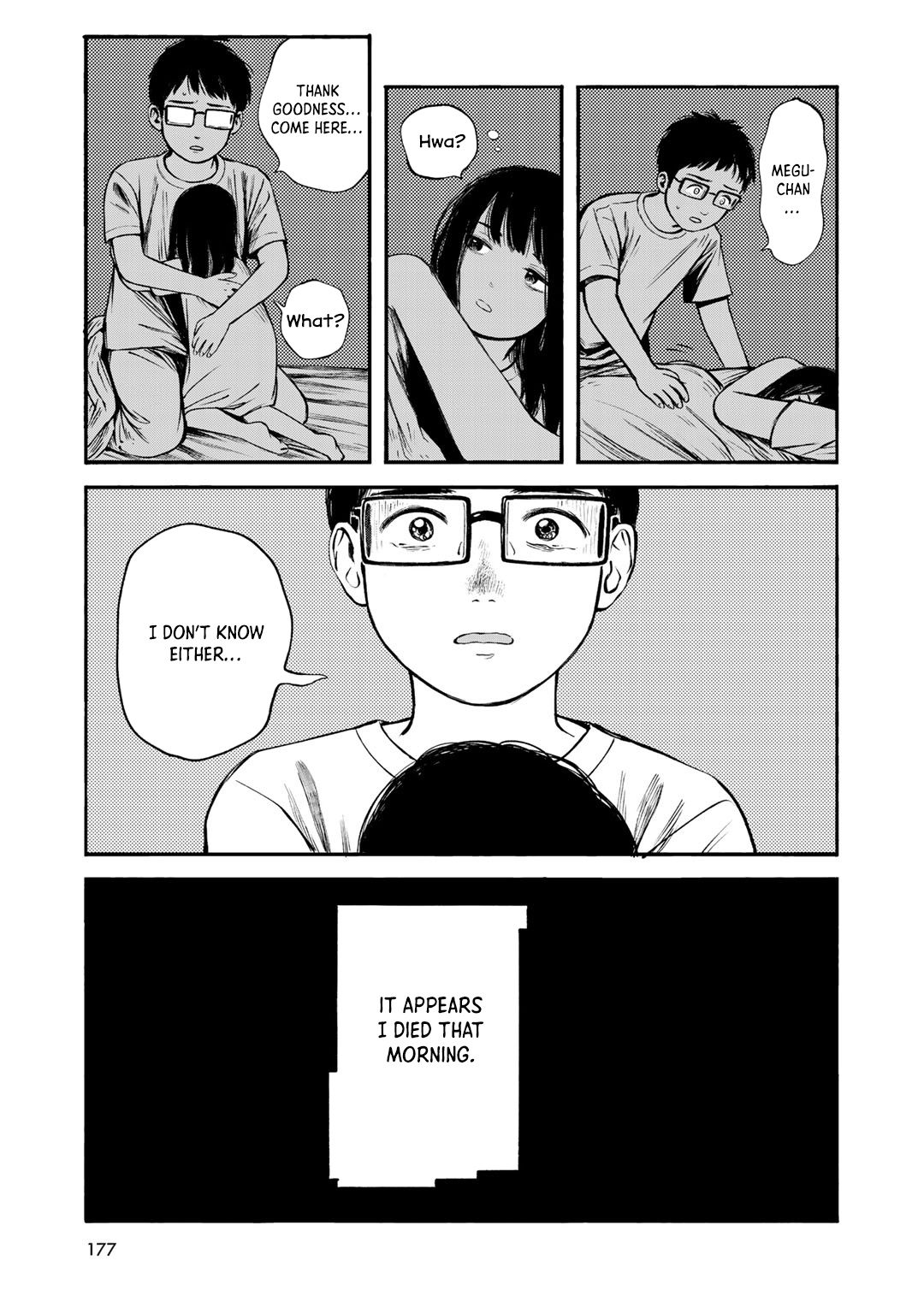 Wakusei Closet - Vol.4 Chapter 34: From The Palm Of My Hand