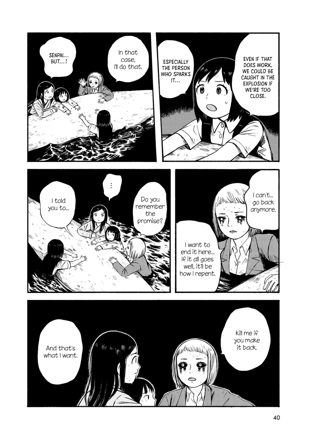 Wakusei Closet - Vol.4 Chapter 28: Game Plan