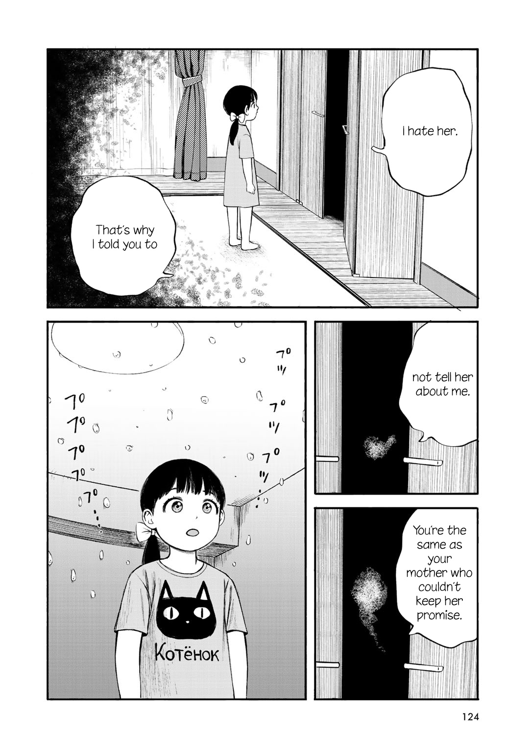 Wakusei Closet - Vol.4 Chapter 32: Planetary Closet