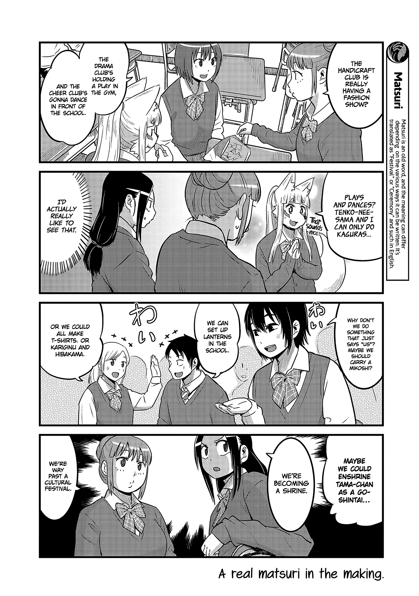 High School Inari Tamamo-Chan! - Chapter 33