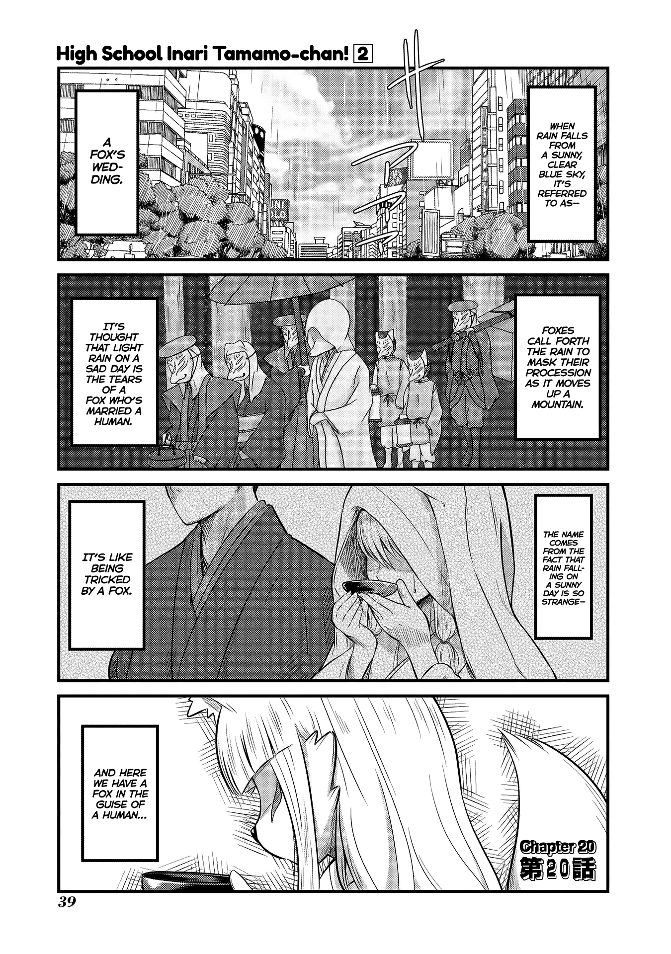 High School Inari Tamamo-Chan! - Chapter 20