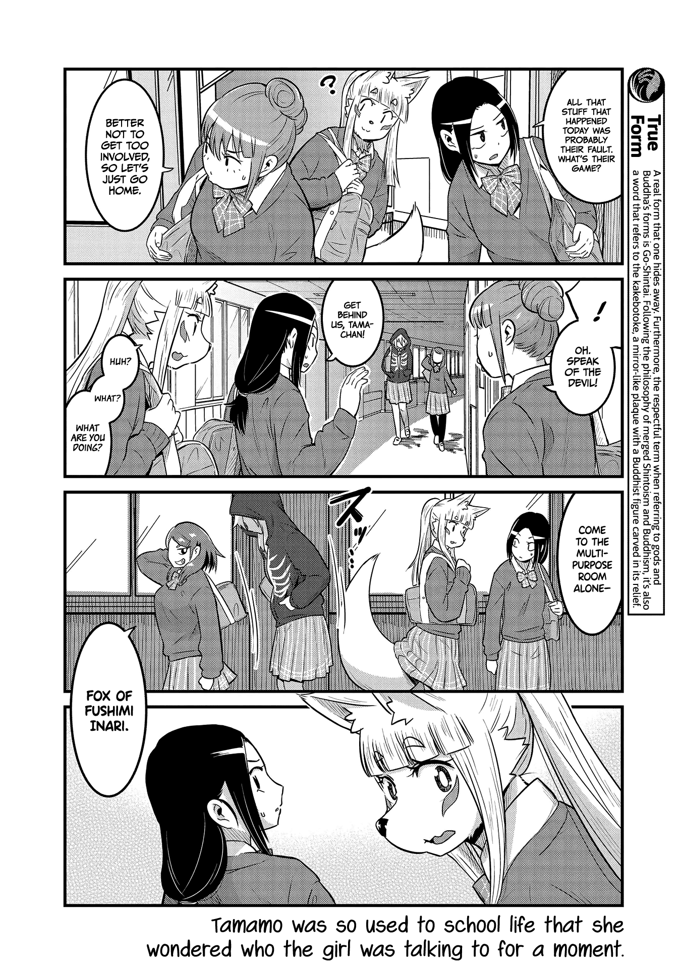 High School Inari Tamamo-Chan! - Chapter 30