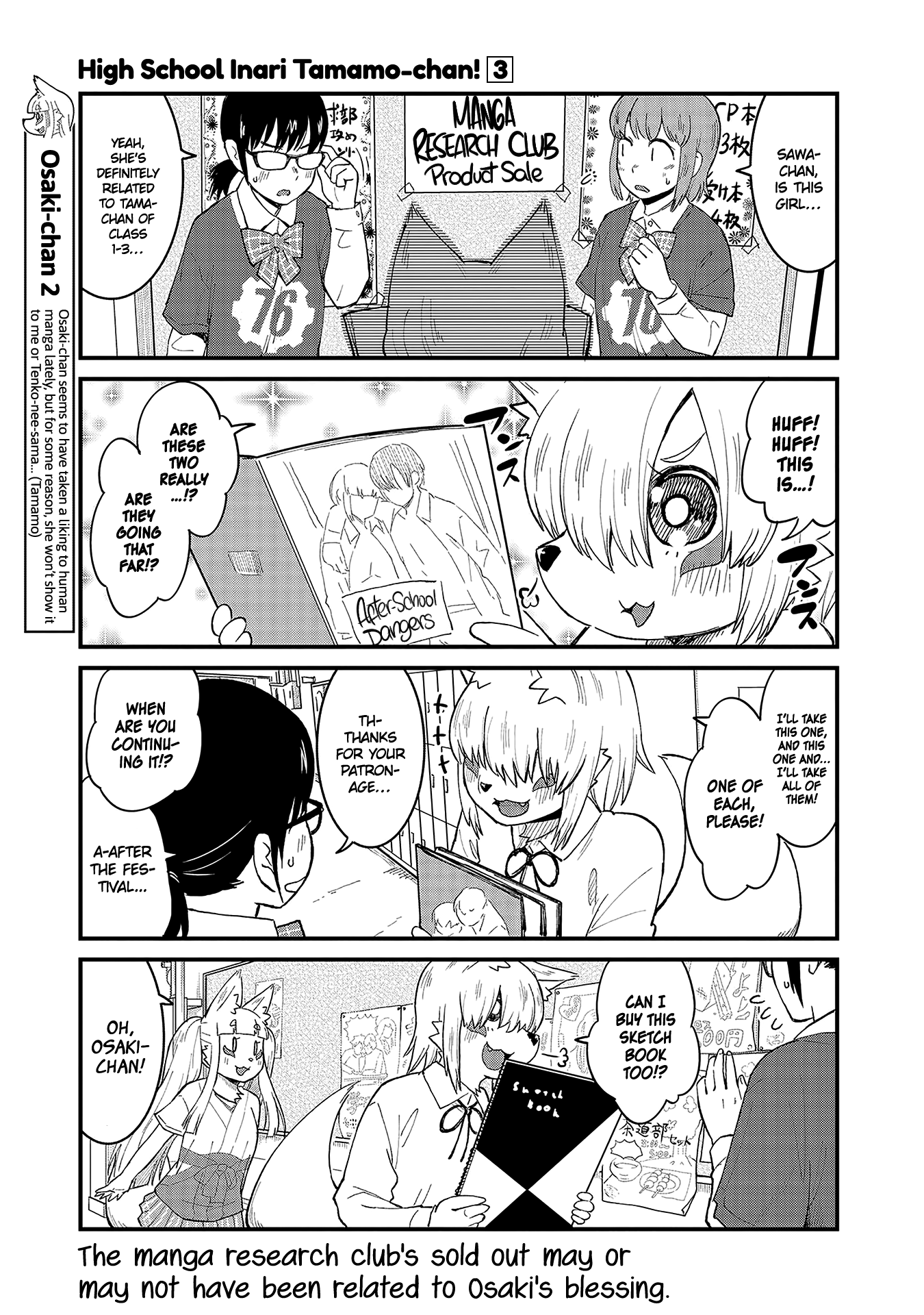 High School Inari Tamamo-Chan! - Vol.3 Chapter 44