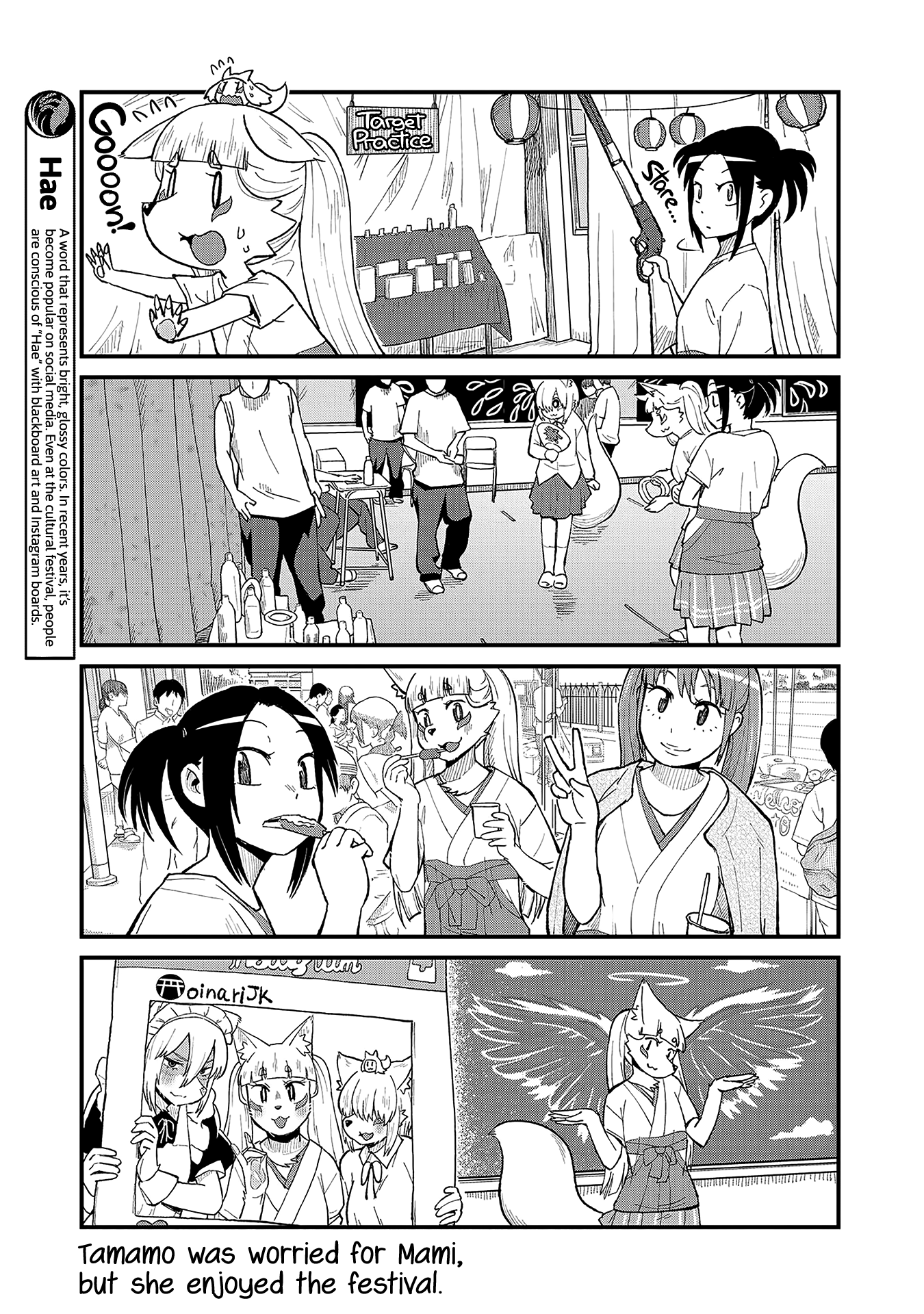 High School Inari Tamamo-Chan! - Vol.3 Chapter 47