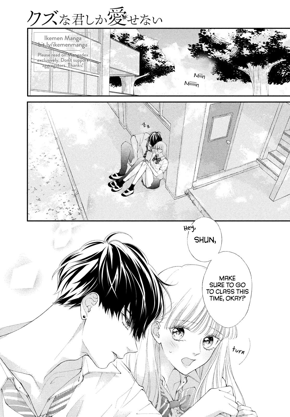 Kuzuna Kimi Shika Aisenai - Chapter 5: What I Want Him To Say